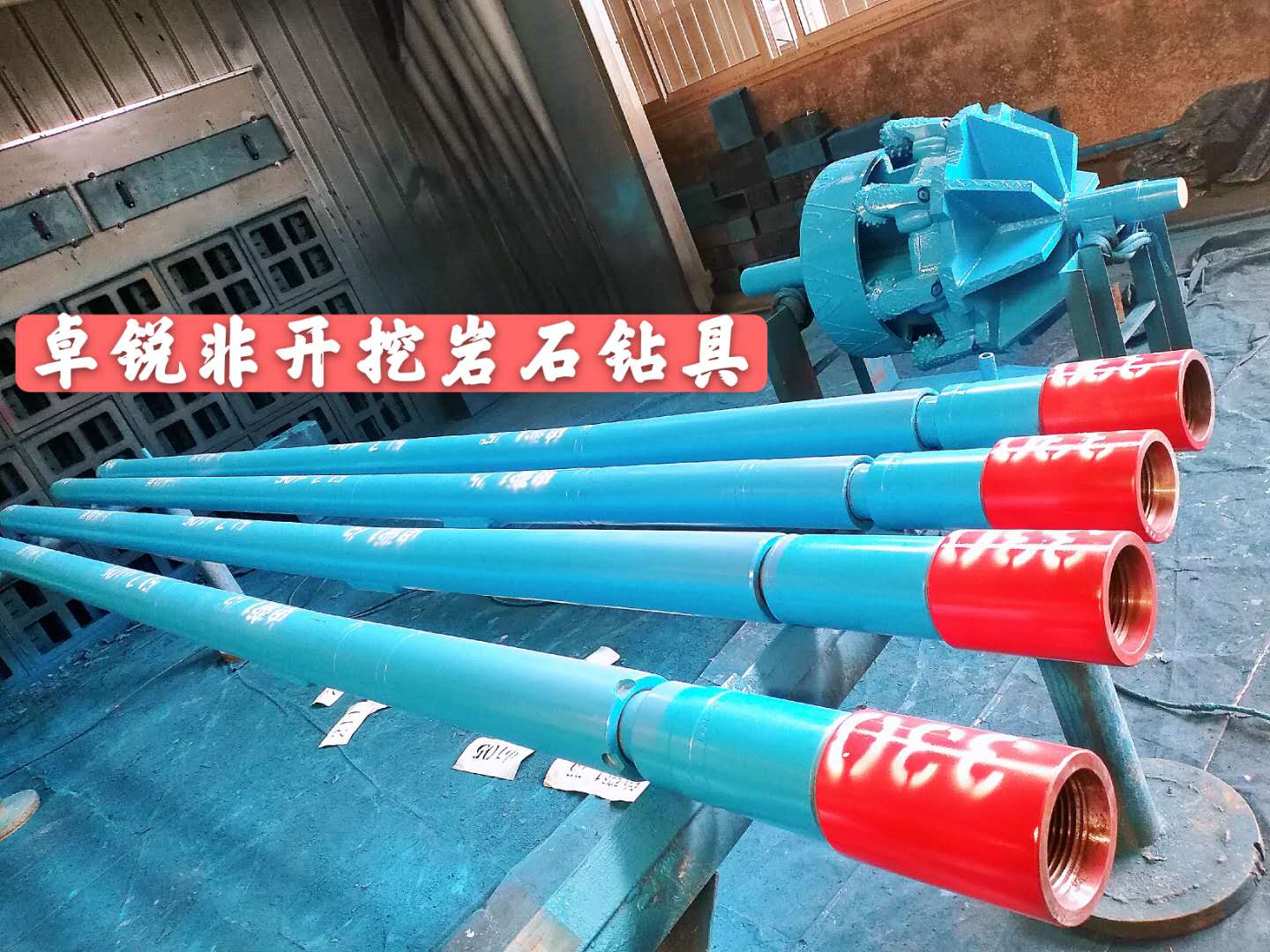 鄂爾多斯合川等壁厚螺旋鉆具廠家電話大批量現(xiàn)貨