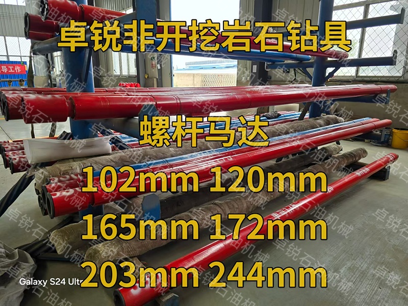 孝感泥漿馬達(dá)制作